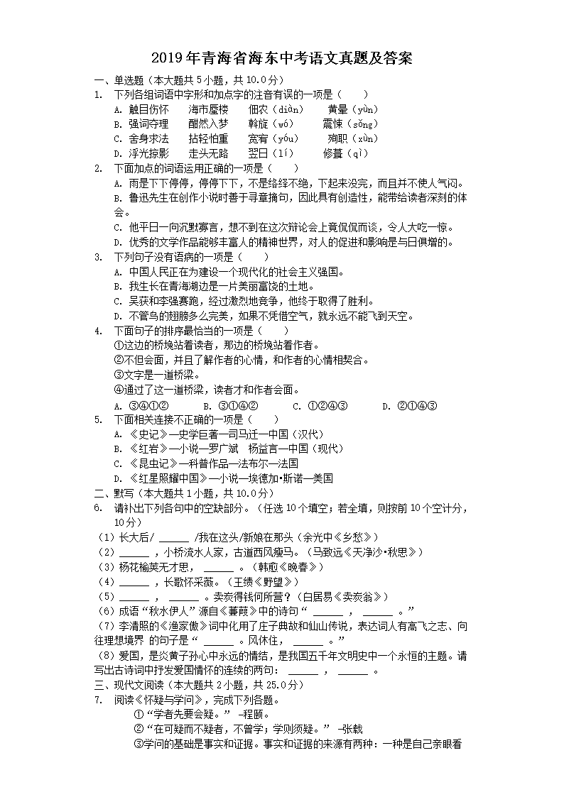 2019ຣʡ|пZ}