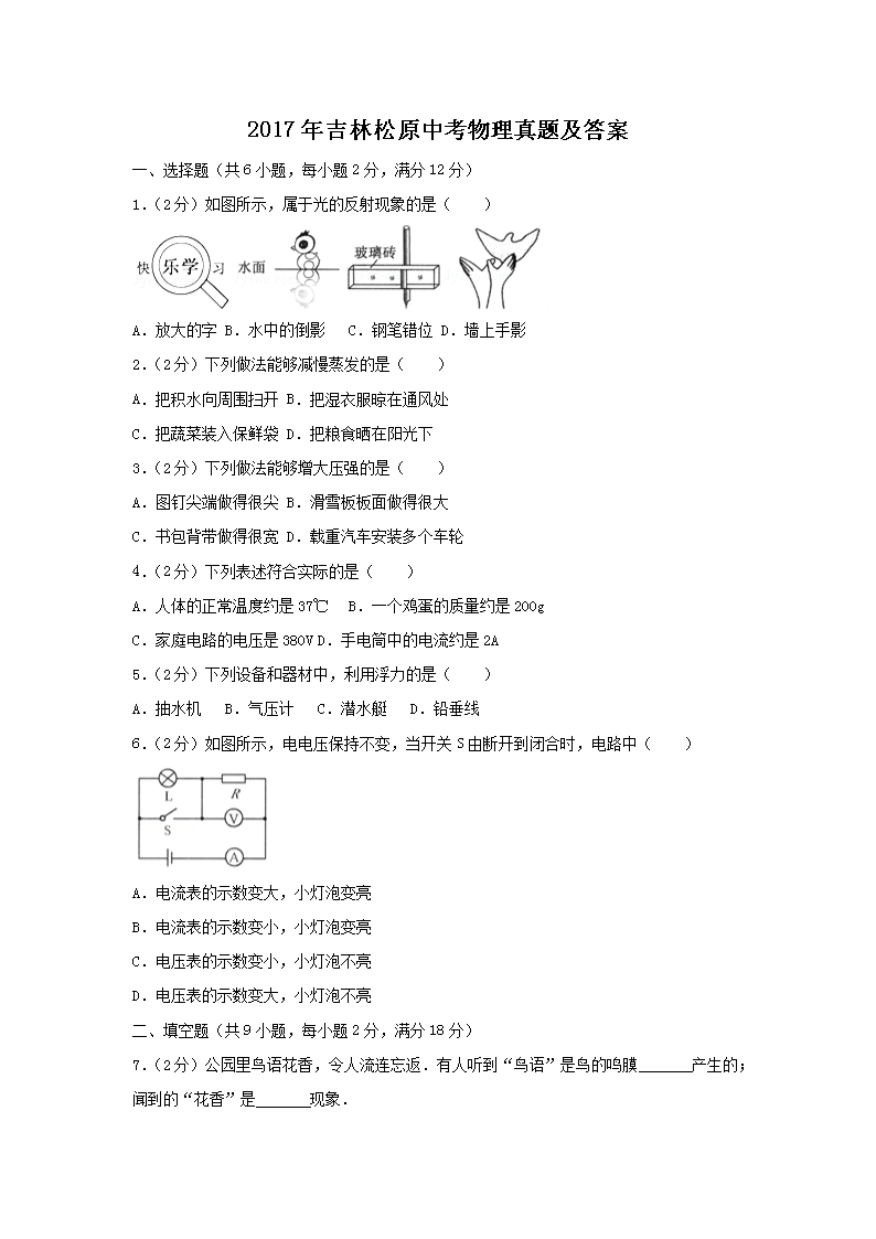 2017�꼪����ԭ�п��������⼰��