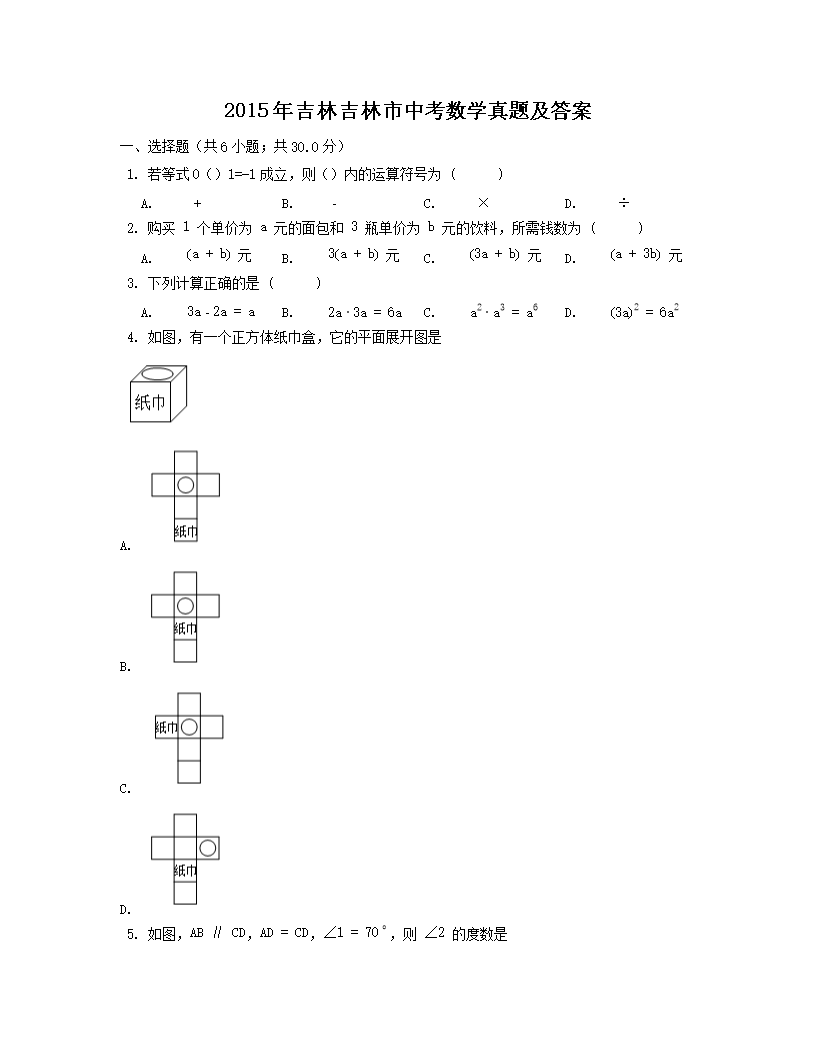 2015�꼪�ּ������п���ѧ���⼰��