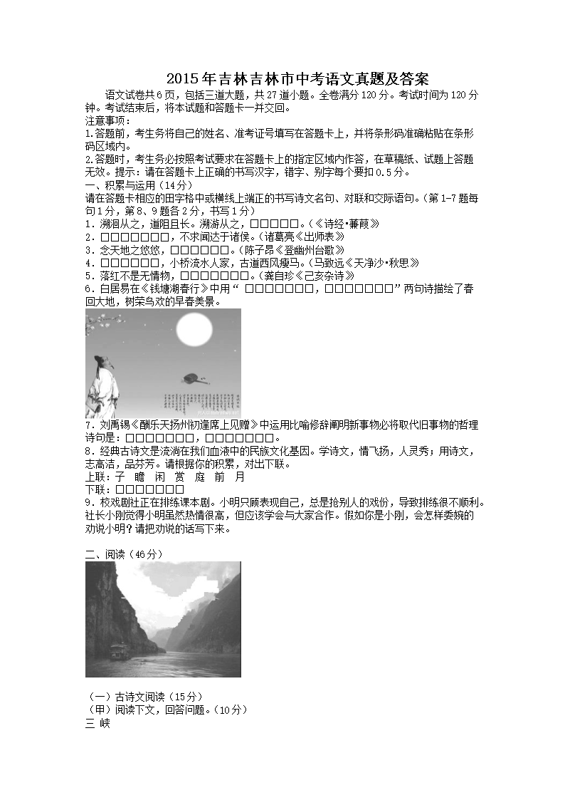 2015�꼪�ּ������п��������⼰��