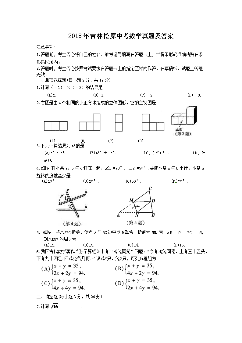 2018꼪ԭп(sh)W(xu)}