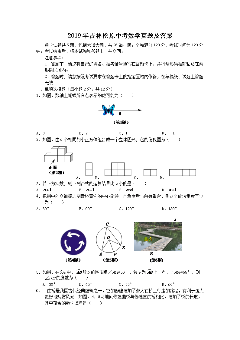 2019꼪ԭп(sh)W(xu)}