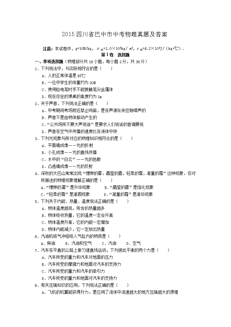 2015Ĵʡп}