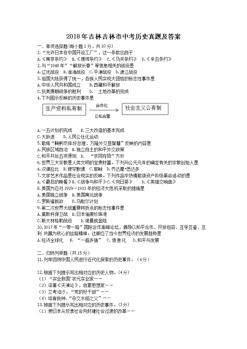 2018�꼪�ּ������п���ʷ���⼰��