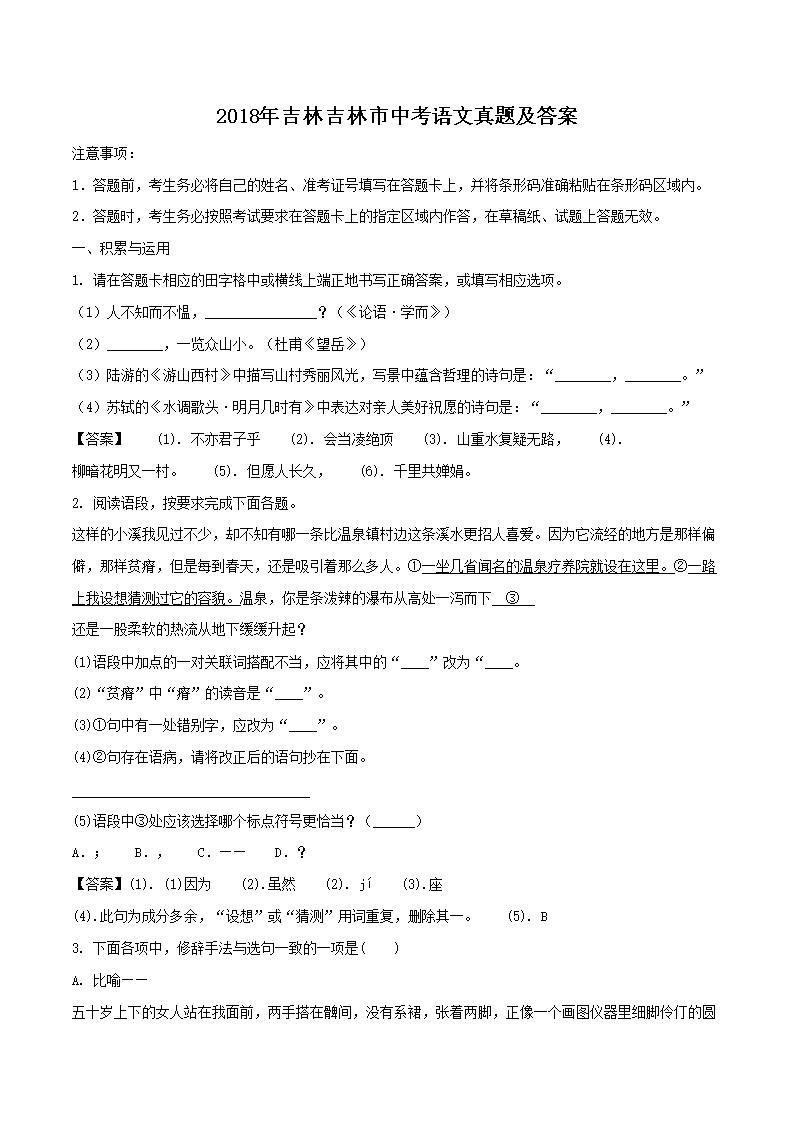 2018�꼪�ּ������п��������⼰��