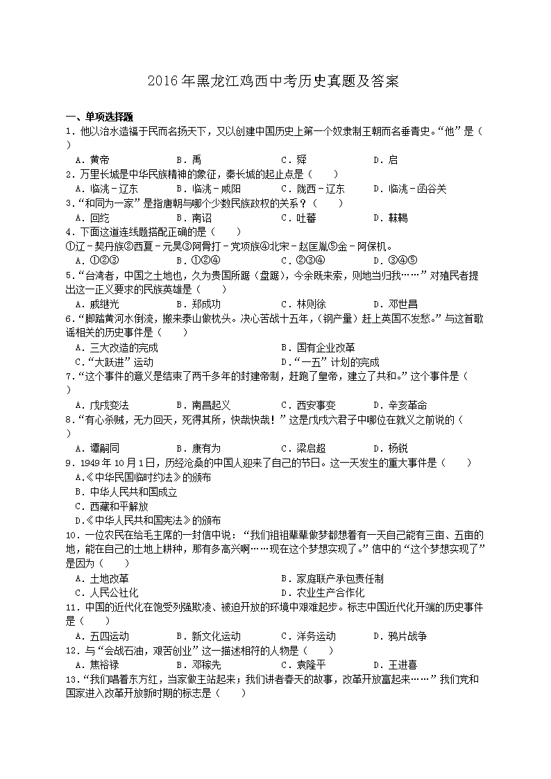 2016uпvʷ}