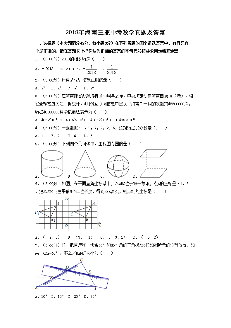 2018꺣п(sh)W(xu)}