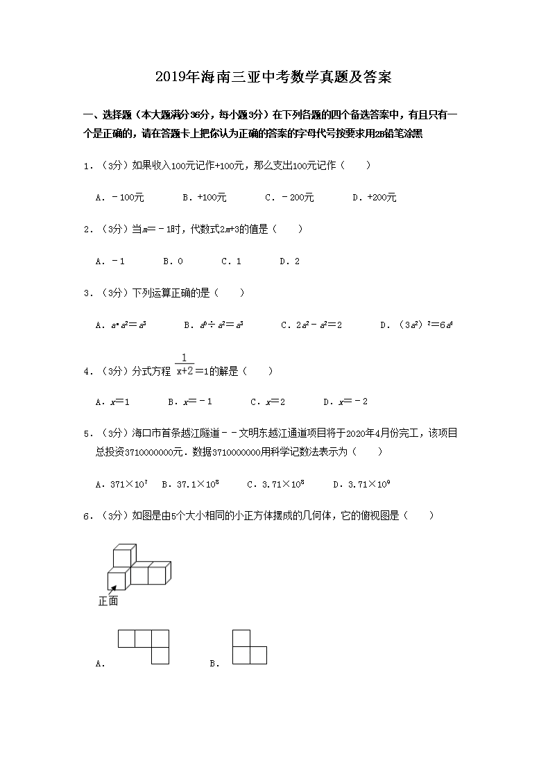 2019꺣п(sh)W(xu)}