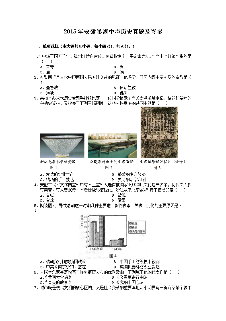 2015�갲�ճ����п���ʷ���⼰��