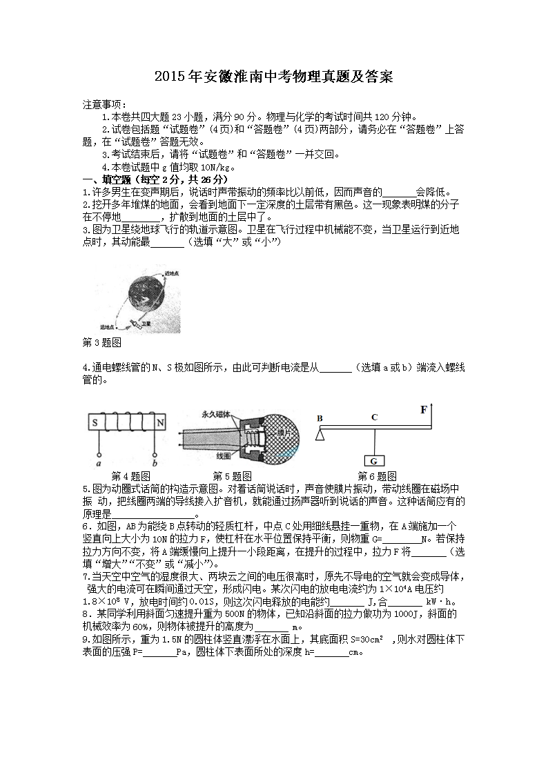 2015갲ջп⼰