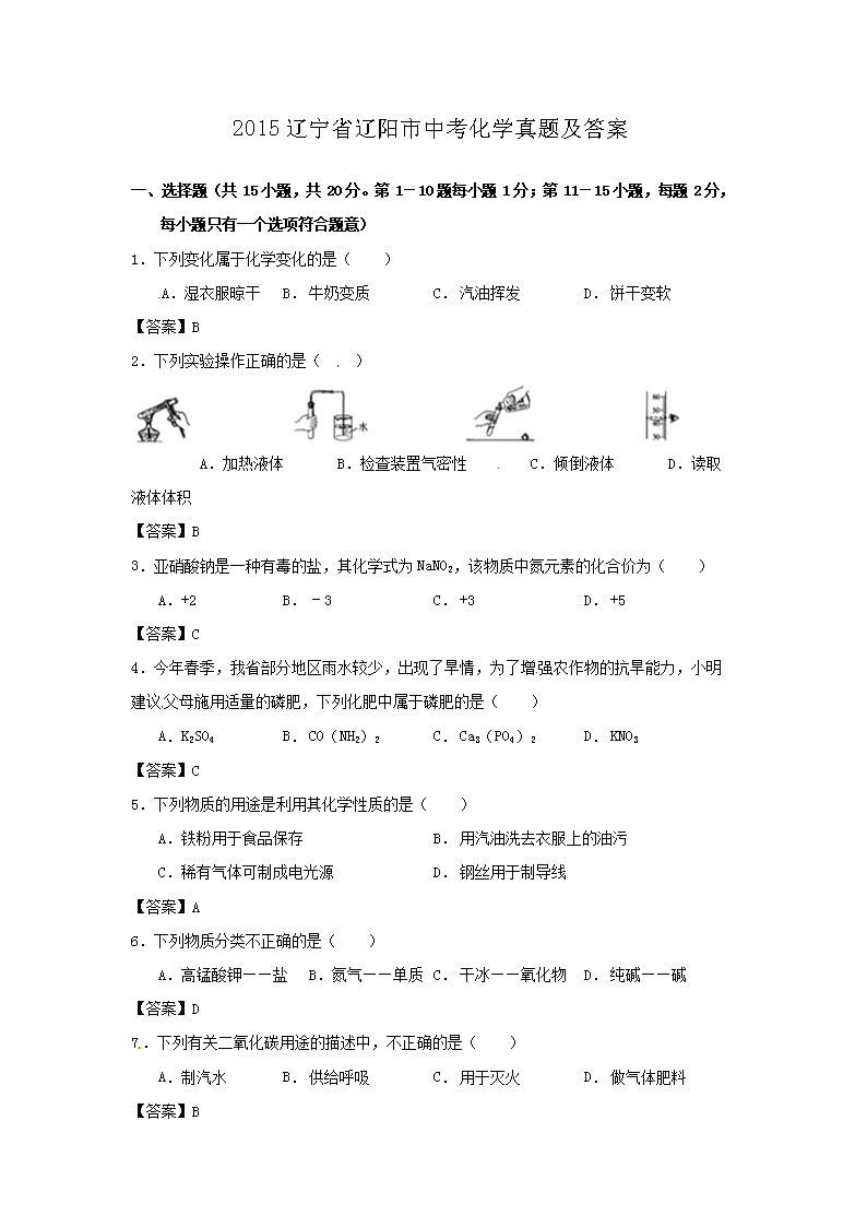2015|ʡ|(yng)пW(xu)}