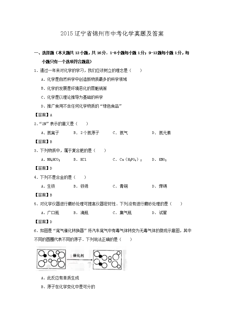 2015|ʡ\пW(xu)}