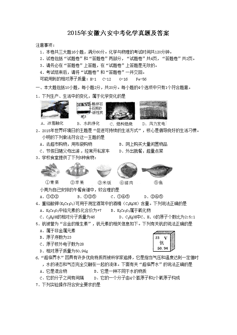 2015�갲�������п���ѧ���⼰��