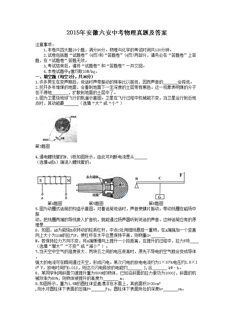2015�갲�������п��������⼰��