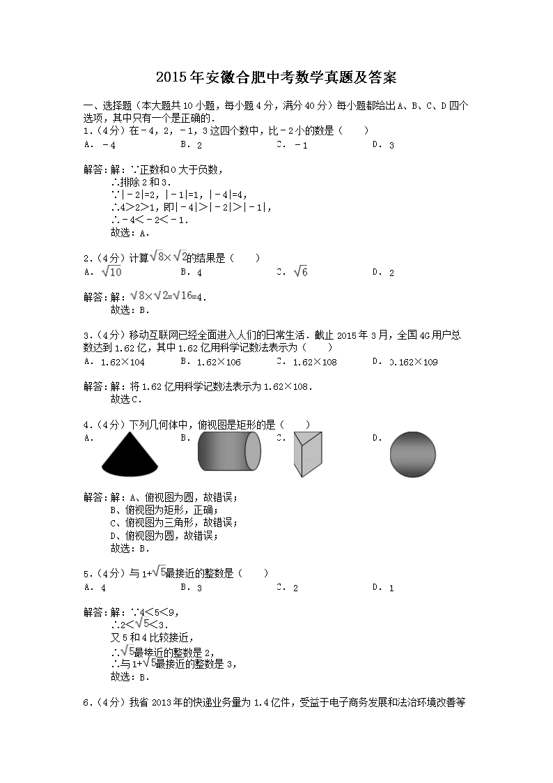 2015갲պϷп(sh)W(xu)}