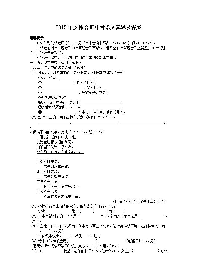 2015�갲�պϷ��п��������⼰��