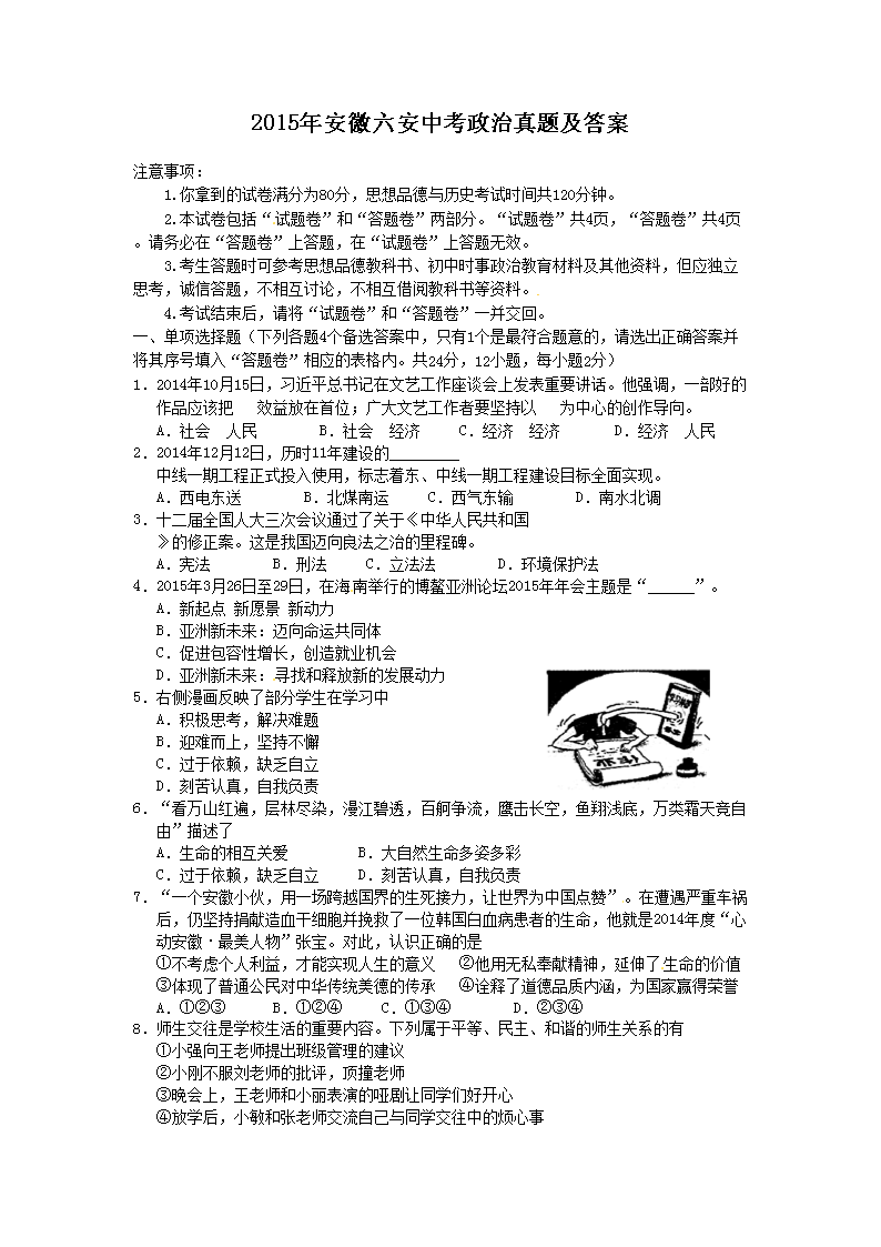 2015�갲�������п��������⼰��