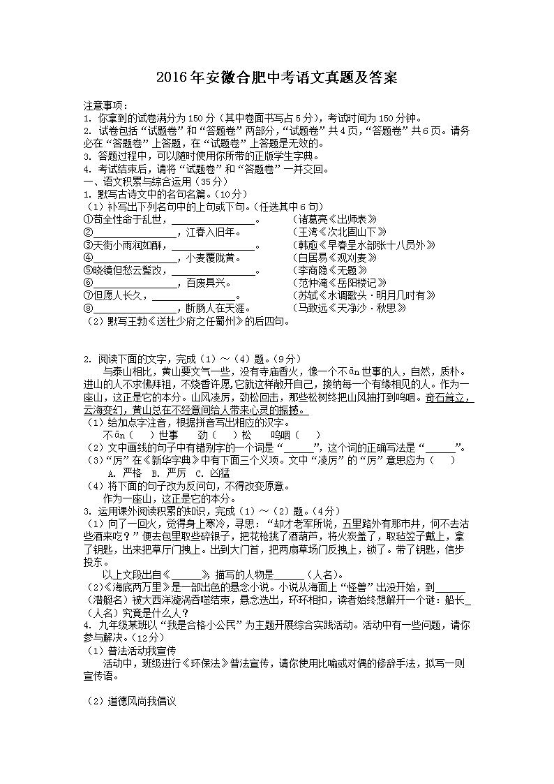 2016�갲�պϷ��п��������⼰��