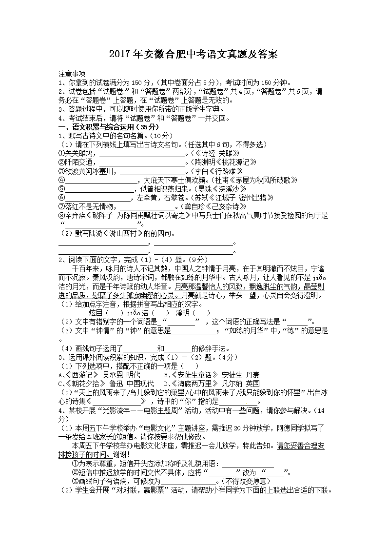 2017�갲�պϷ��п��������⼰��