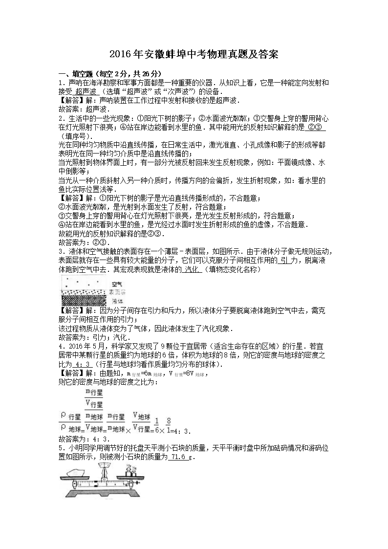 2016�갲�հ����п��������⼰��