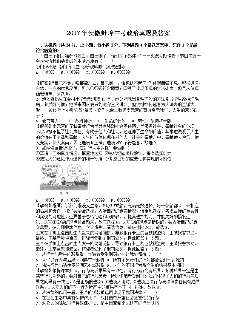 2017�갲�հ����п��������⼰��