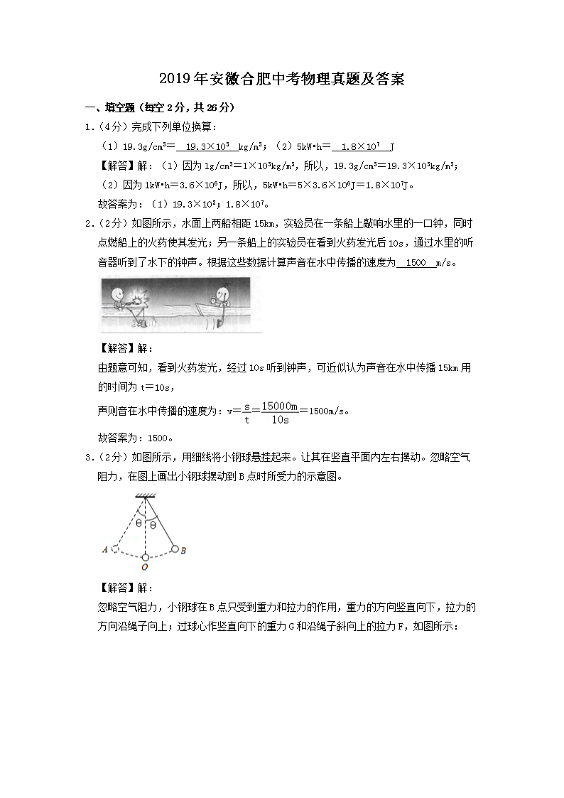 2019�갲�պϷ��п��������⼰��