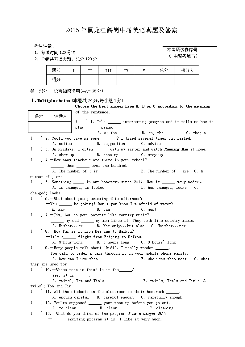 2015׸пӢ⼰