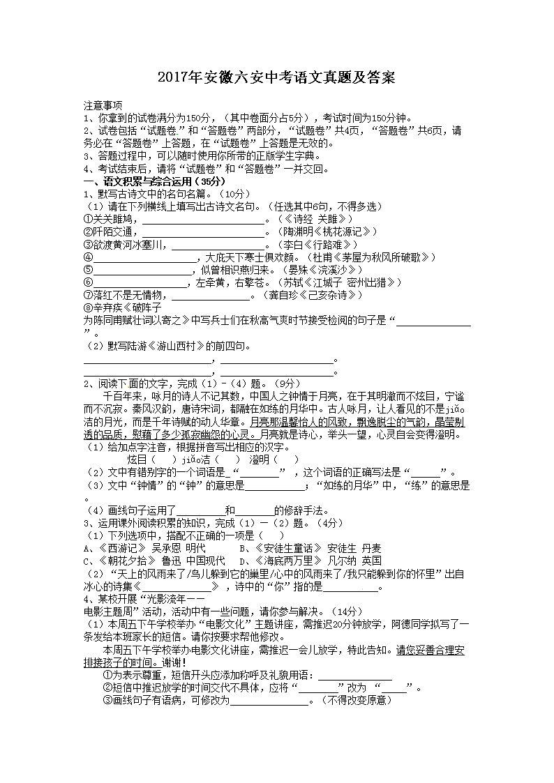 2017�갲�������п��������⼰��