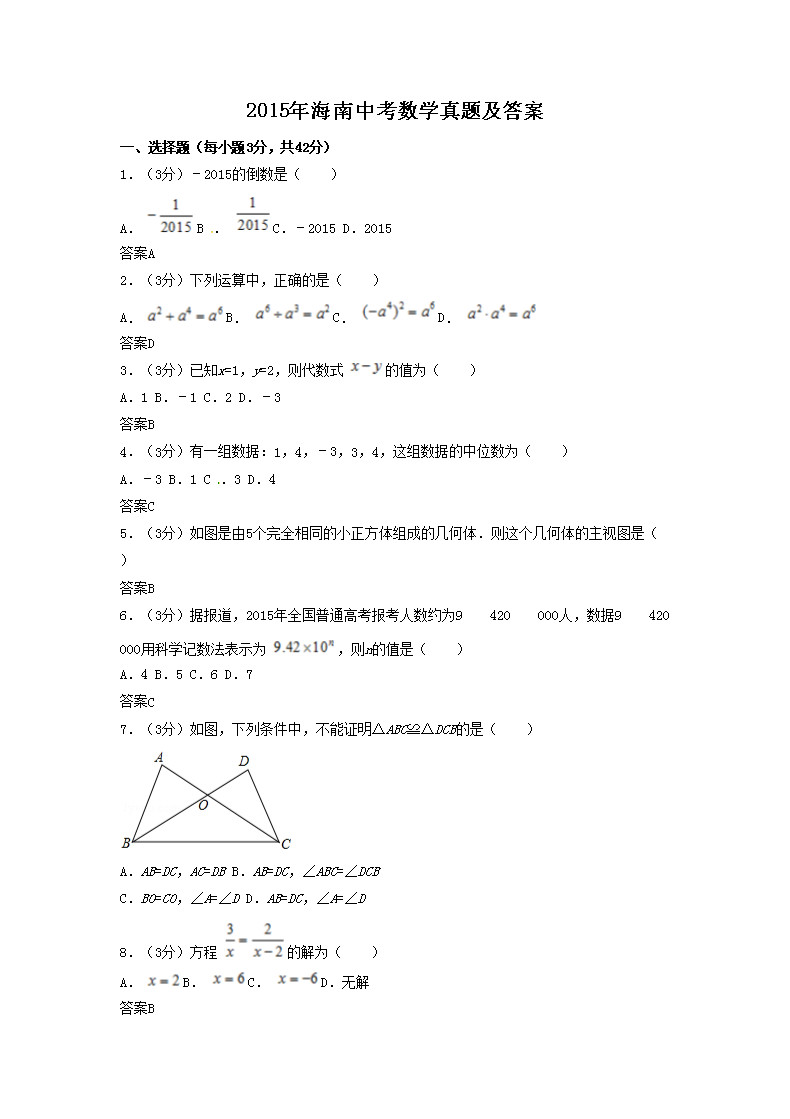 2015꺣п(sh)W(xu)}