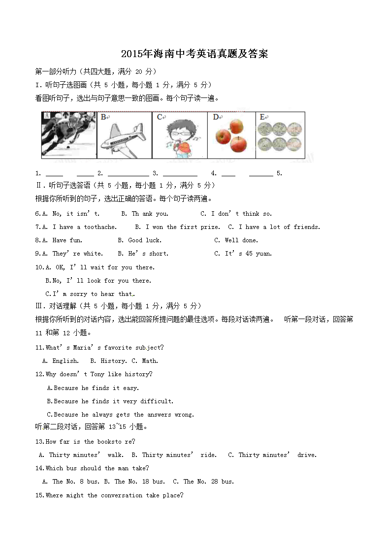 2015꺣пӢ⼰