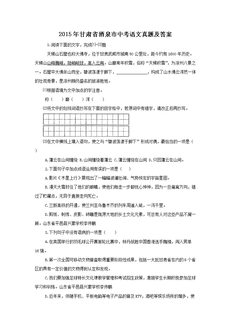 2015CʡȪпZ(y)}