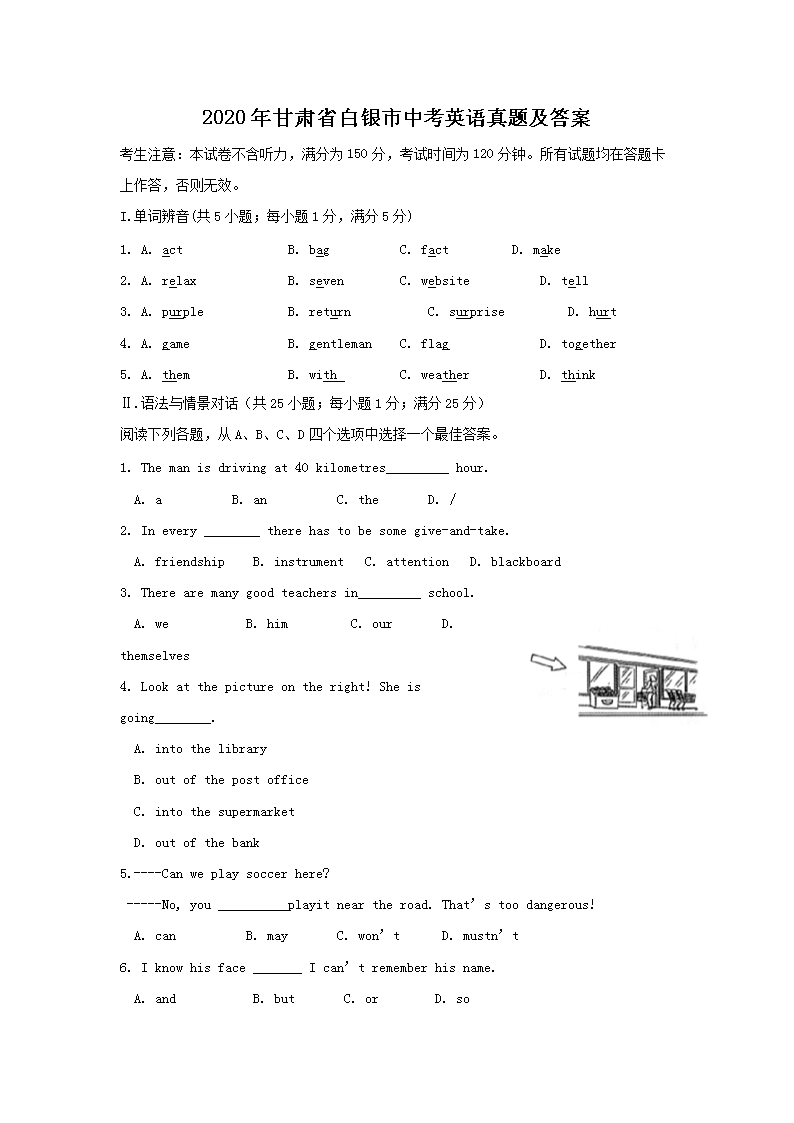2020CʡyпӢZ(y)}
