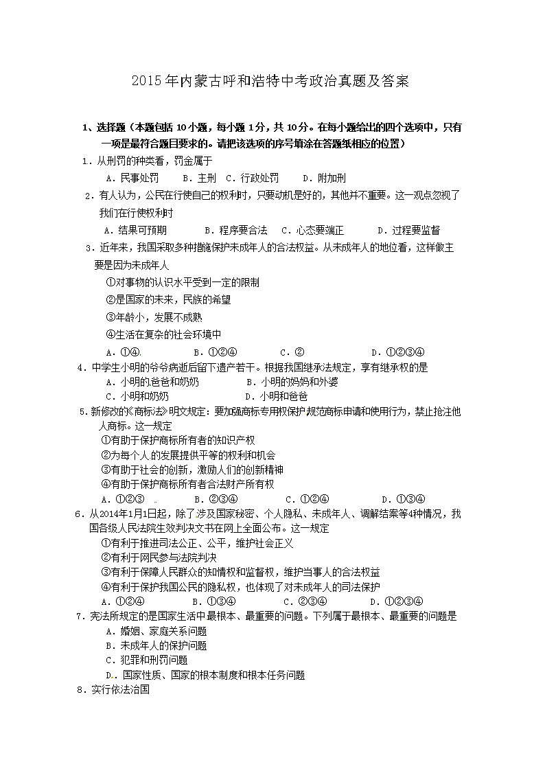 2015�����ɹź��ͺ����п��������⼰��