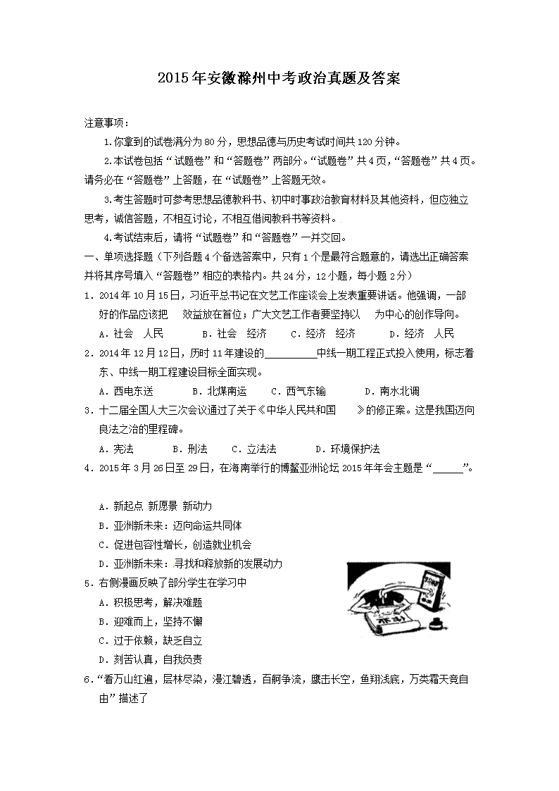 2015�갲�ճ����п��������⼰��