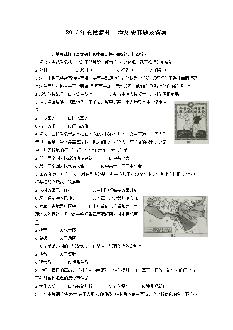 2016�갲�ճ����п���ʷ���⼰��