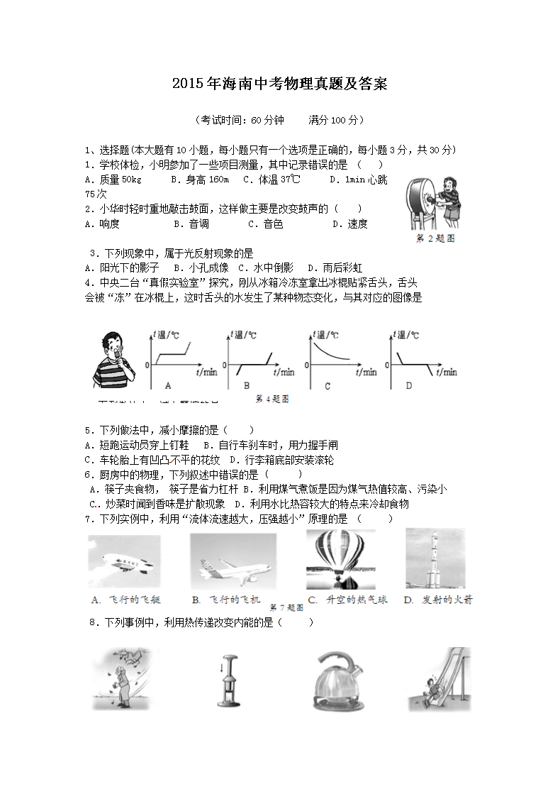2015꺣п}