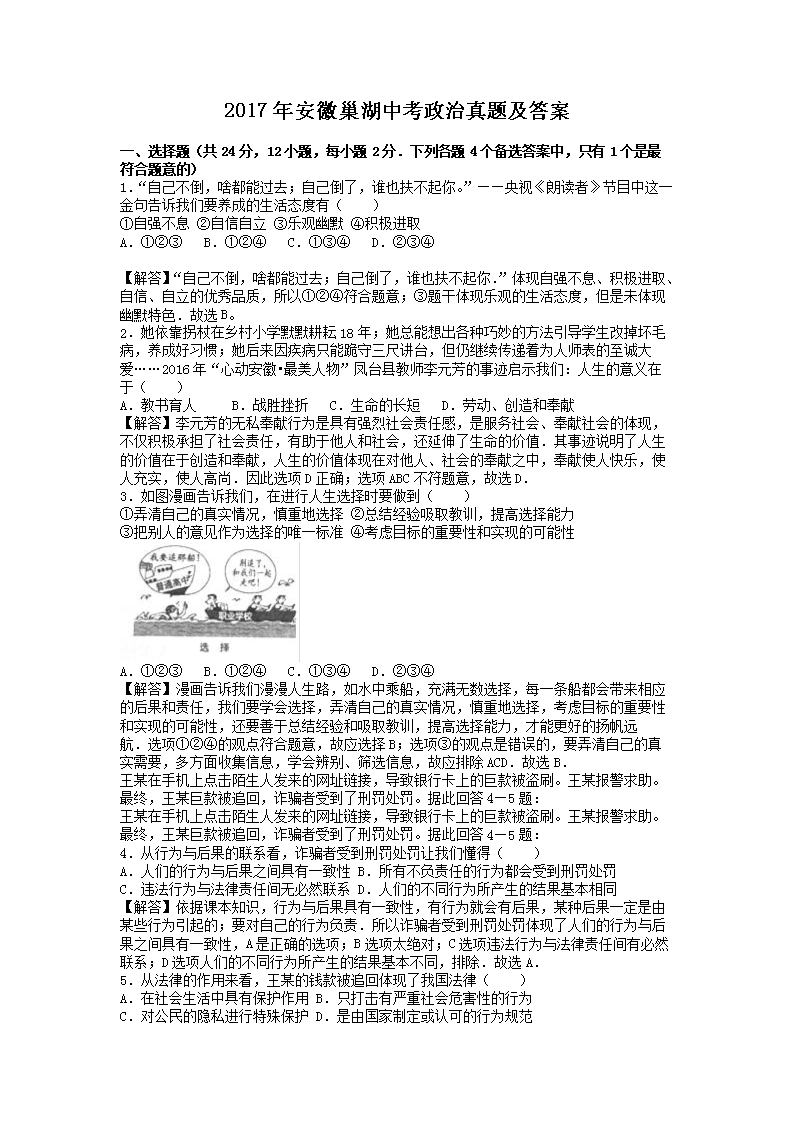 2017�갲�ճ����п��������⼰��