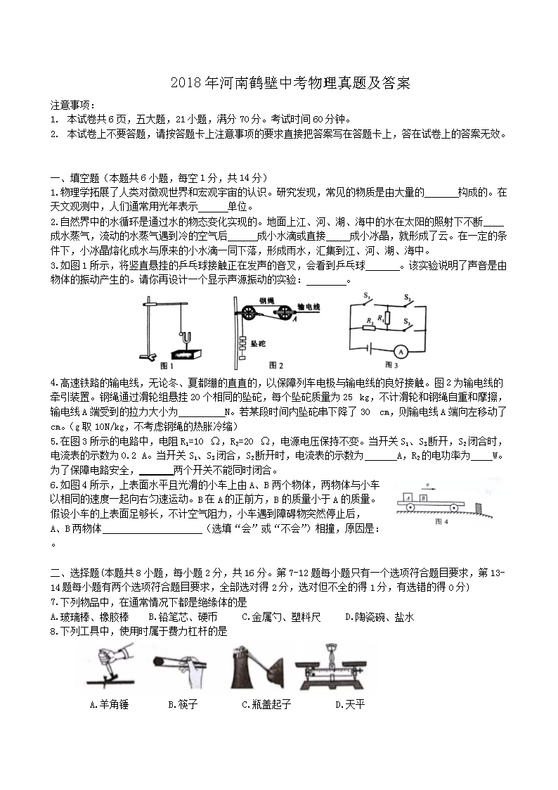 2018����Ϻױ��п��������⼰��