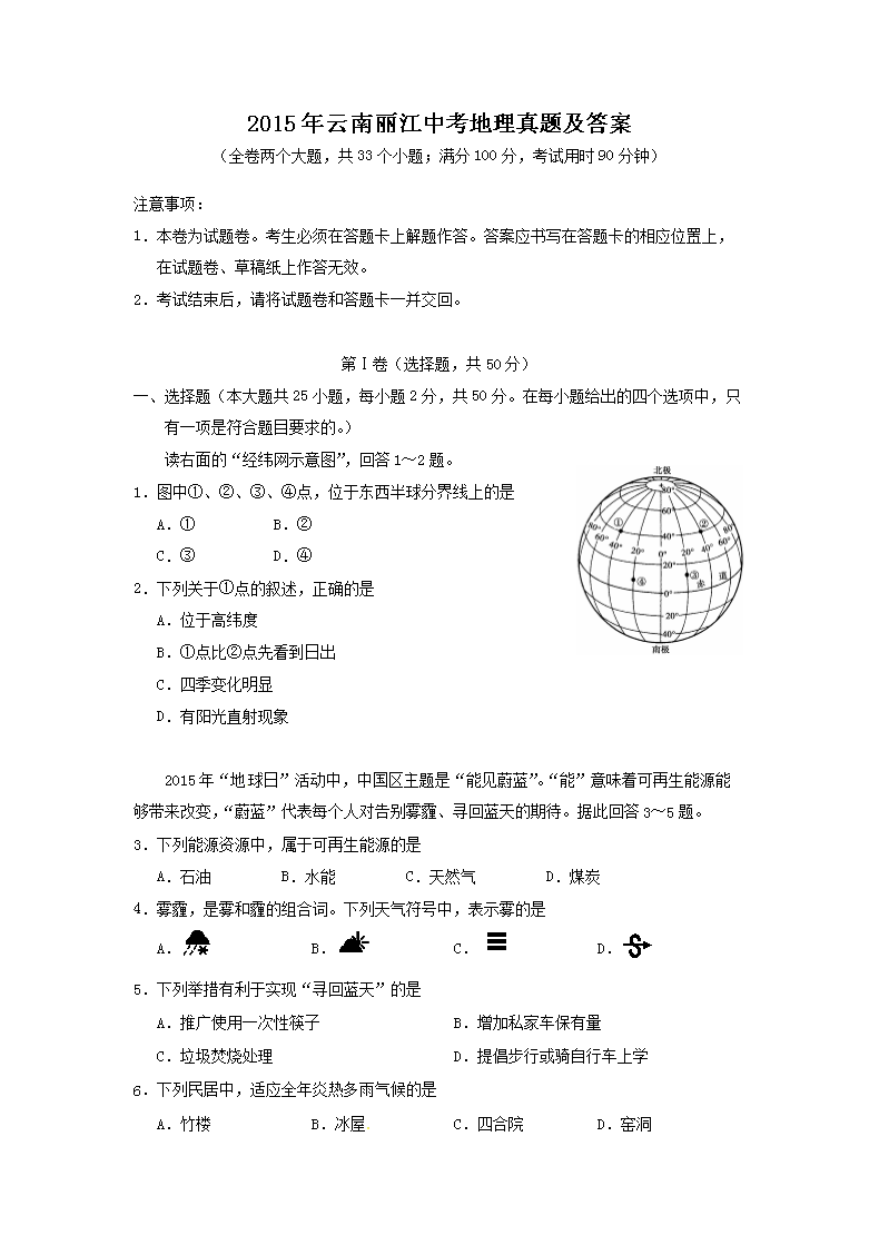 2015�����������п��������⼰��