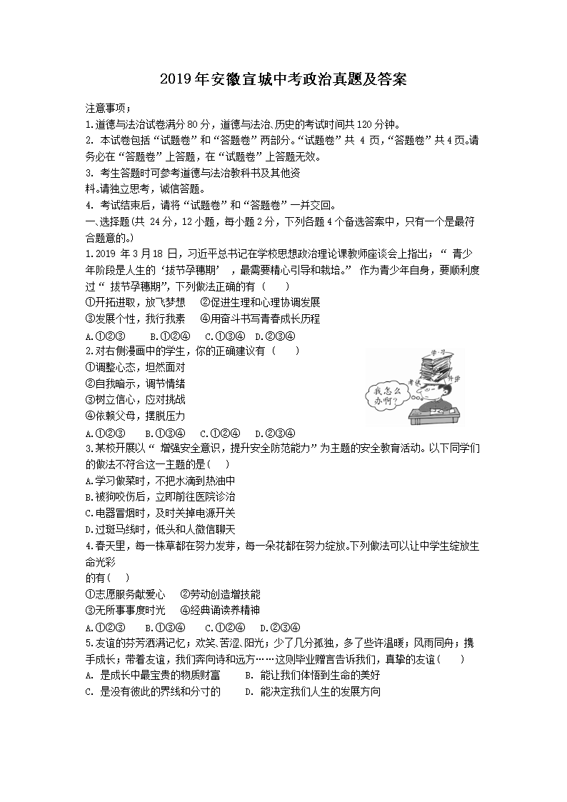 2019�갲�������п��������⼰��