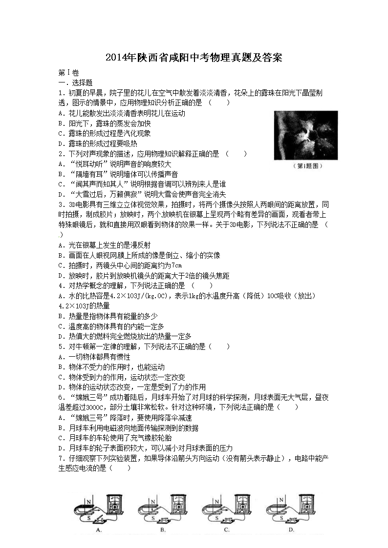 2014ʡп}