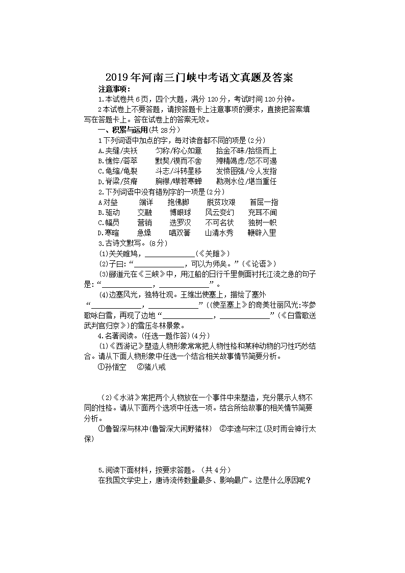 2019���������Ͽ�п��������⼰��