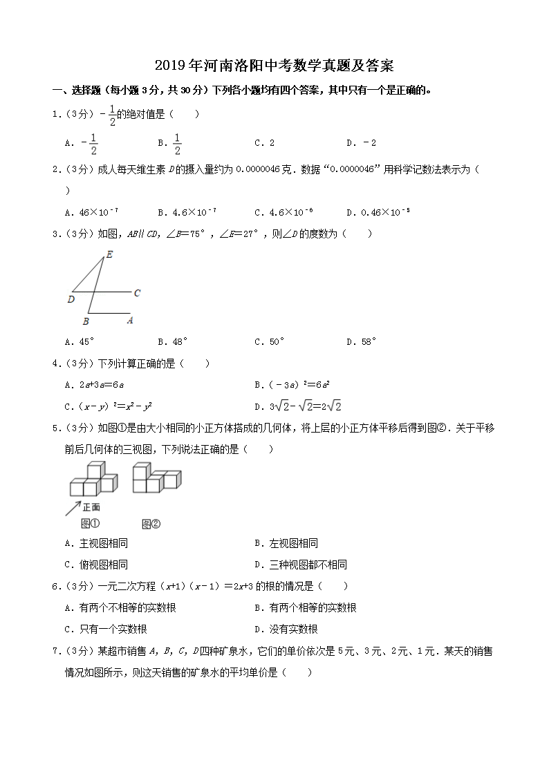 2019����������п���ѧ���⼰��