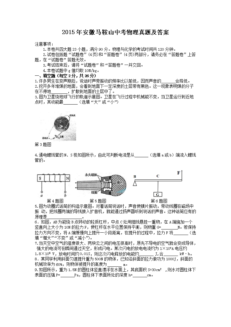 2015갲Rɽп}