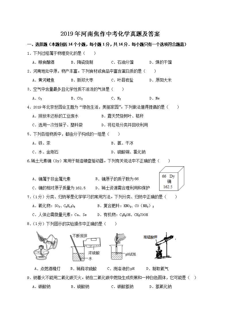2019ϽпW(xu)}