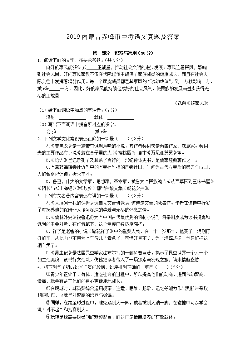 2019���ɹų�����п��������⼰��