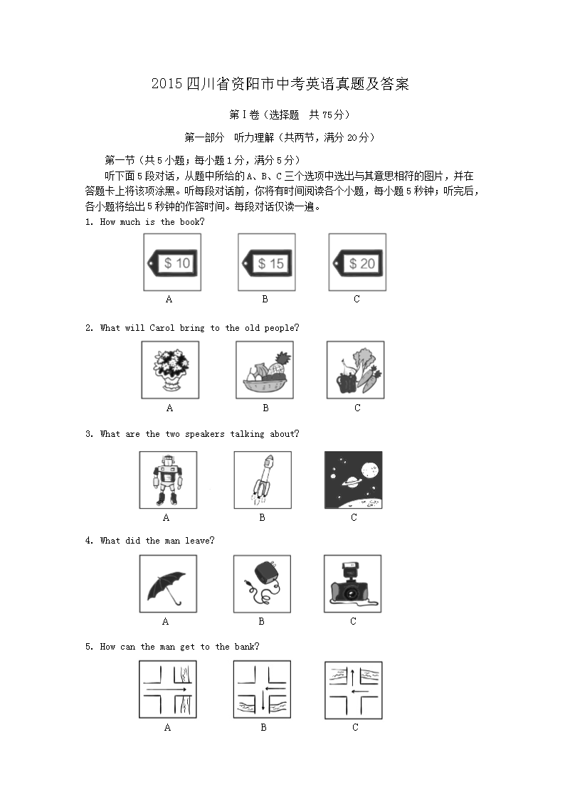 2015ĴʡпӢ⼰