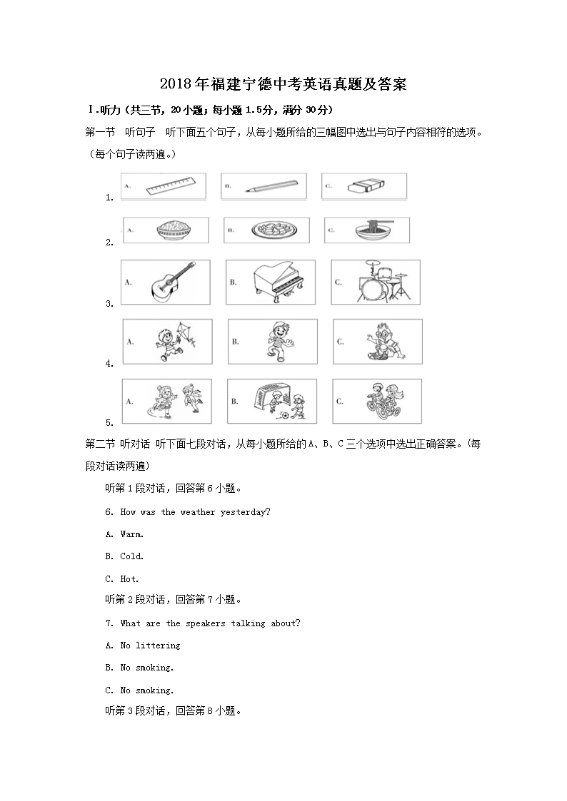 2018긣пӢ⼰