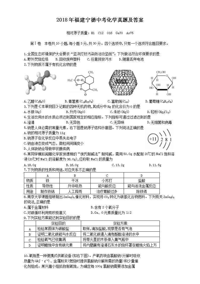 2018긣пѧ⼰