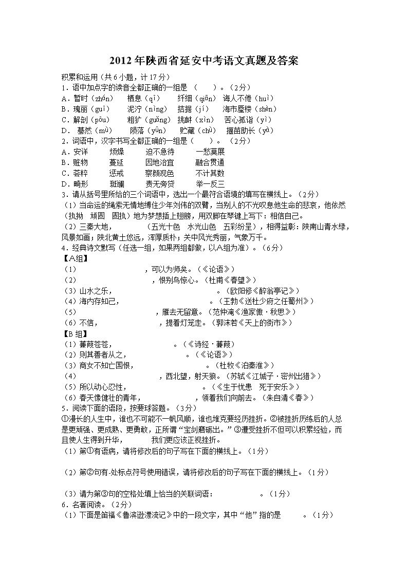 2012ʡӰпZ(y)}
